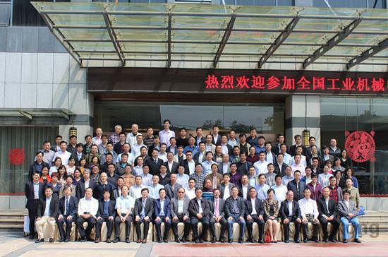 ȫ�����I(y��)�C(j��)еί�T��(hu��) www.dgjunlin.com