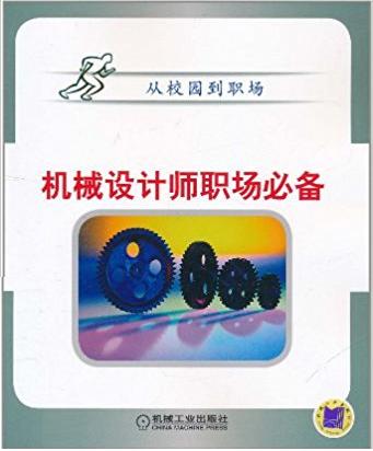 �ɞ�һ����(y��u)��ęCе�O(sh��)Ӌ���Ę˜�����Щ��