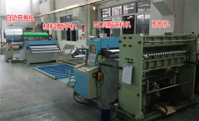 1300剪板機(jī)配伺服NC送料機(jī)鋼帶整平機(jī)自動液壓開卷機(jī)帶上料抬車生產(chǎn)線視頻