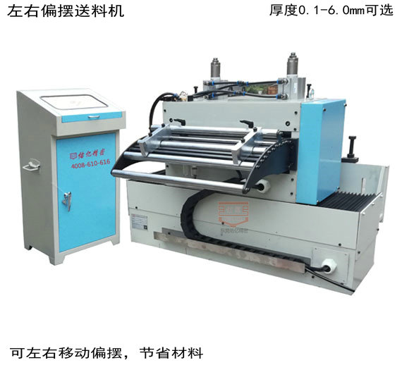 NC送料機和普通的滾輪送料機有什么區(qū)別？