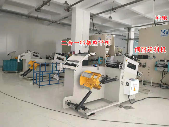 NC伺服送料機(jī)快速安裝在沖床上可以分為幾個步驟？