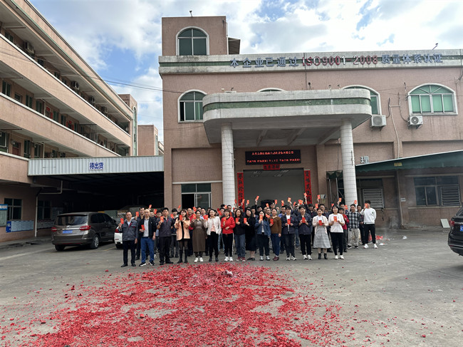 2024開工大吉！東莞佑億精密龍年揚(yáng)奮起航開啟新征程！