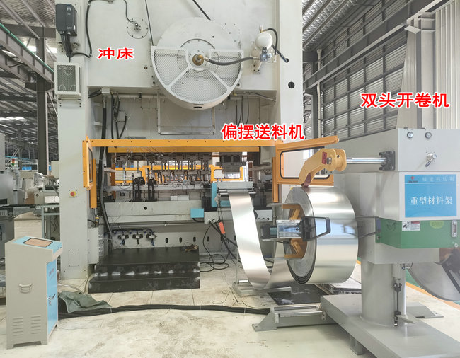圓圓互切式左右偏擺送料機(jī)雙頭材料架—新能源行業(yè)高效自動(dòng)化沖壓生產(chǎn)線