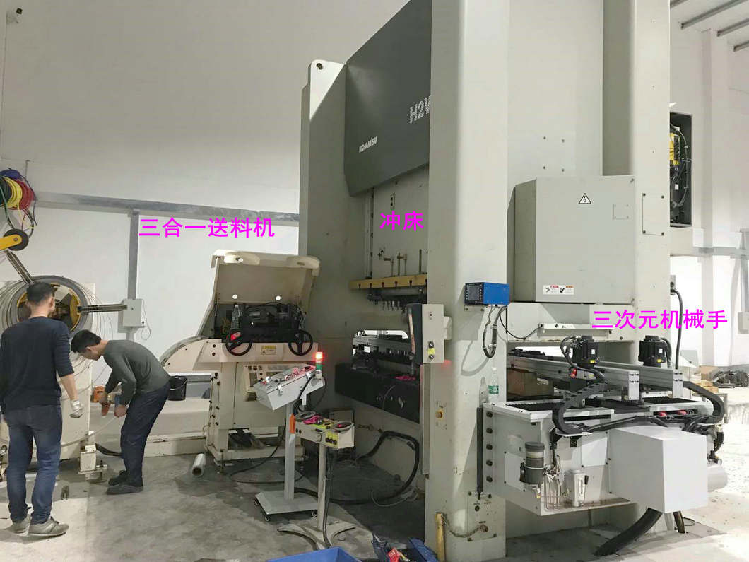 沖床三次元機(jī)械手與二次元機(jī)械手之間有哪些區(qū)別？