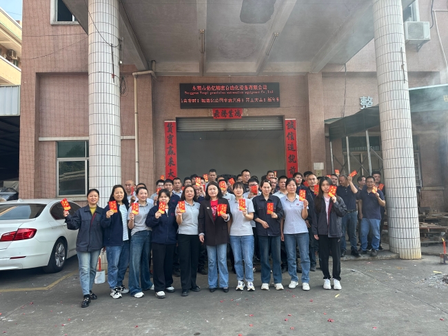 馬躍新程啟華章｜佑億精密正月初九開(kāi)工儀式圓滿舉行